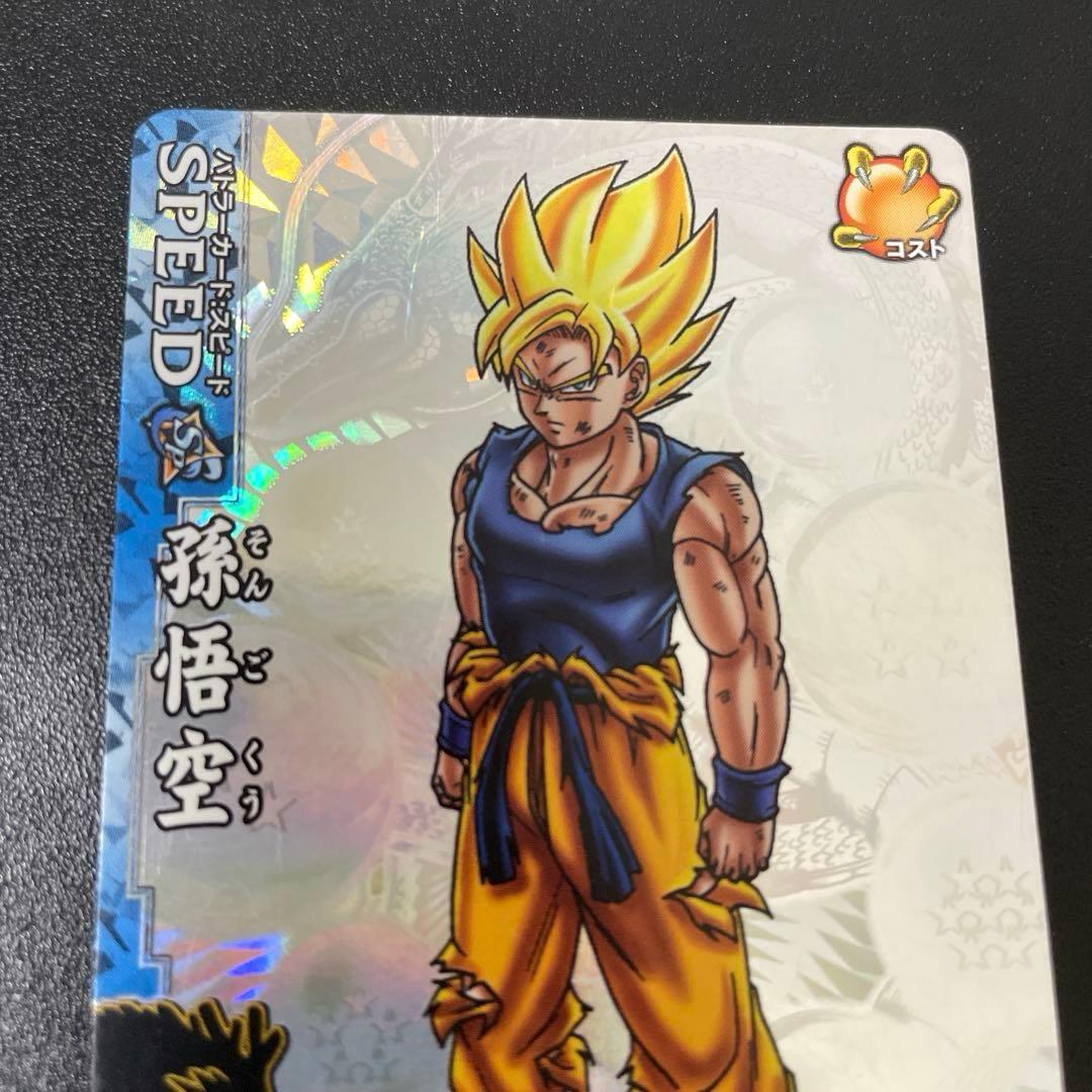 希少ドラゴンボールデータカードダス ドラゴンバトラーズ　sp2-b001 孫悟空