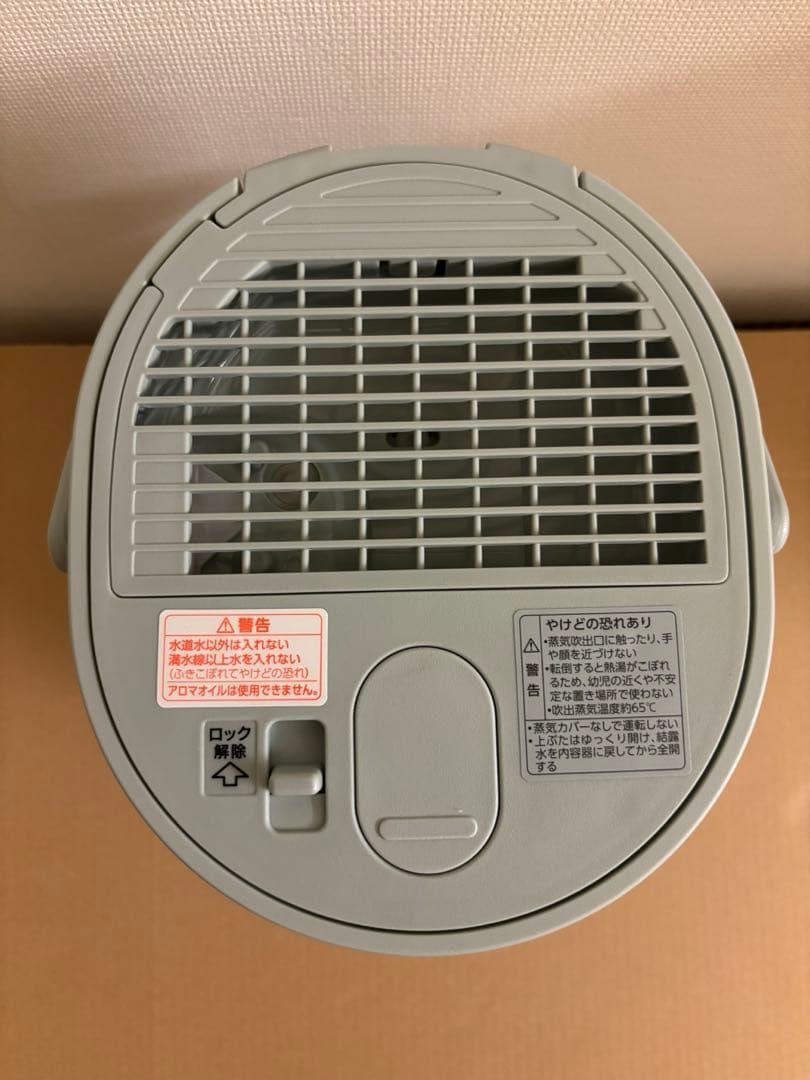 象印　加湿器　2025年製　EE-MB20 グリーン