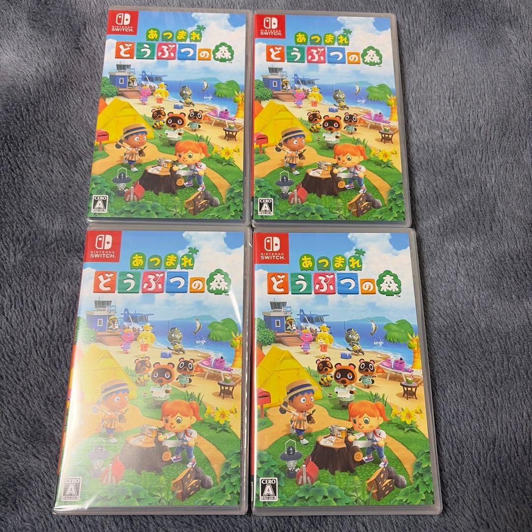 【まとめ売り‼️】あつまれどうぶつの森Switchソフト 新品未開封 バラ売り⭕️