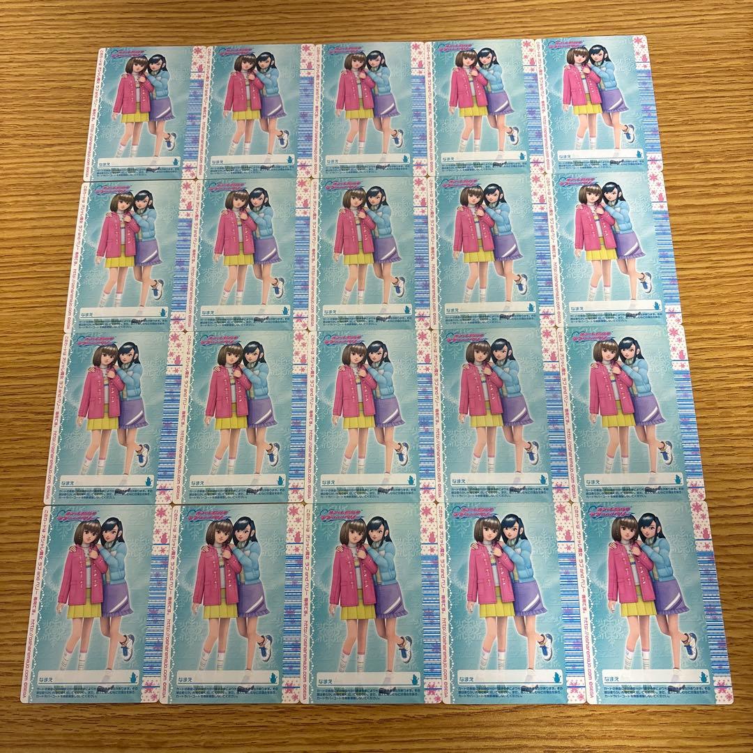 95枚　オシャレ魔女ラブandベリー　2006冬コレクション