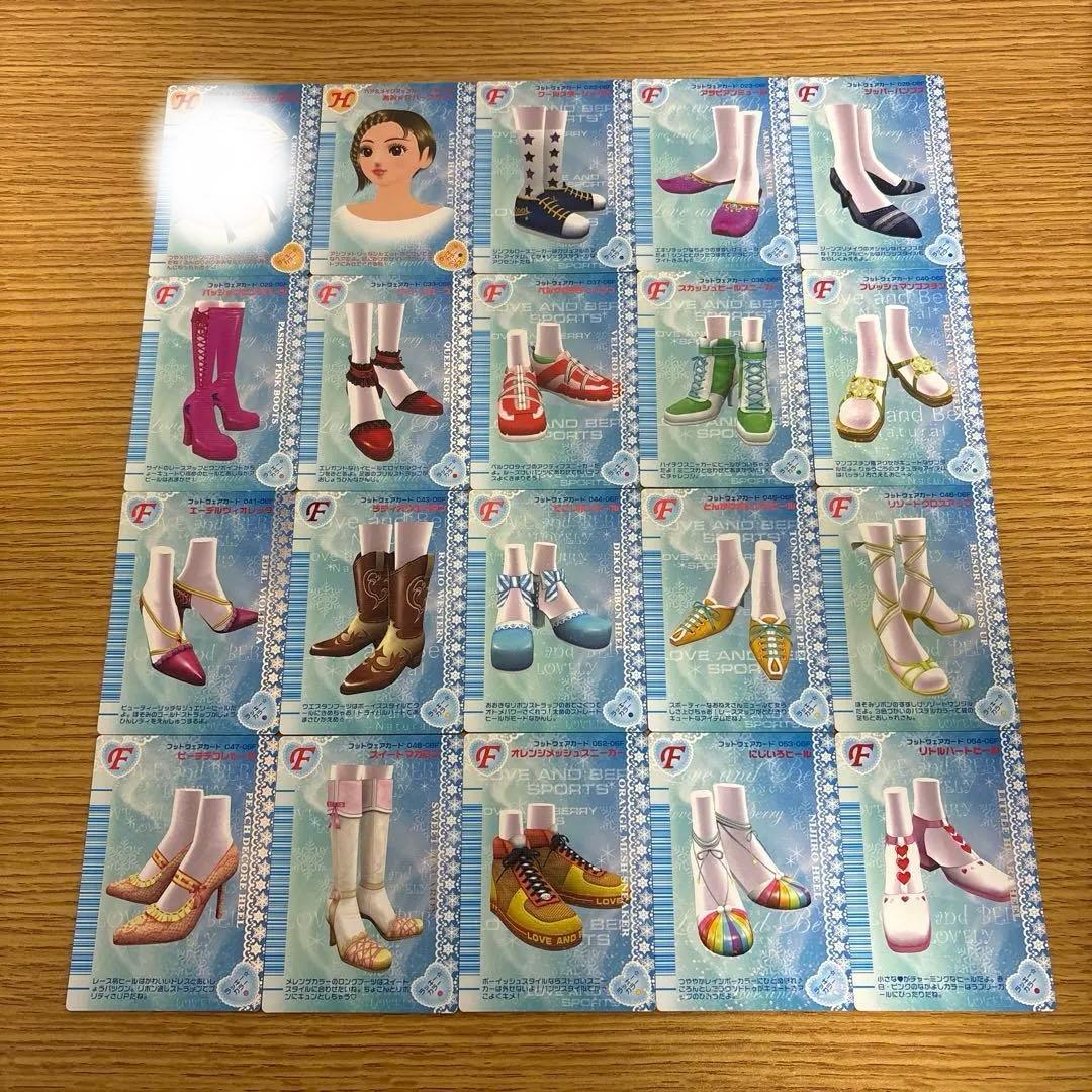 95枚　オシャレ魔女ラブandベリー　2006冬コレクション