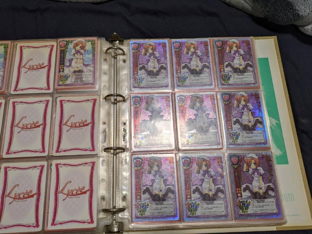 旧Lycee リセ　ひぐらしコレクション