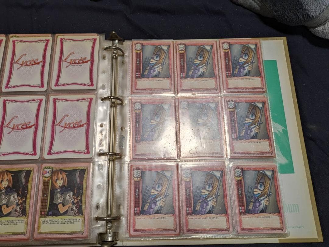 旧Lycee リセ　ひぐらしコレクション