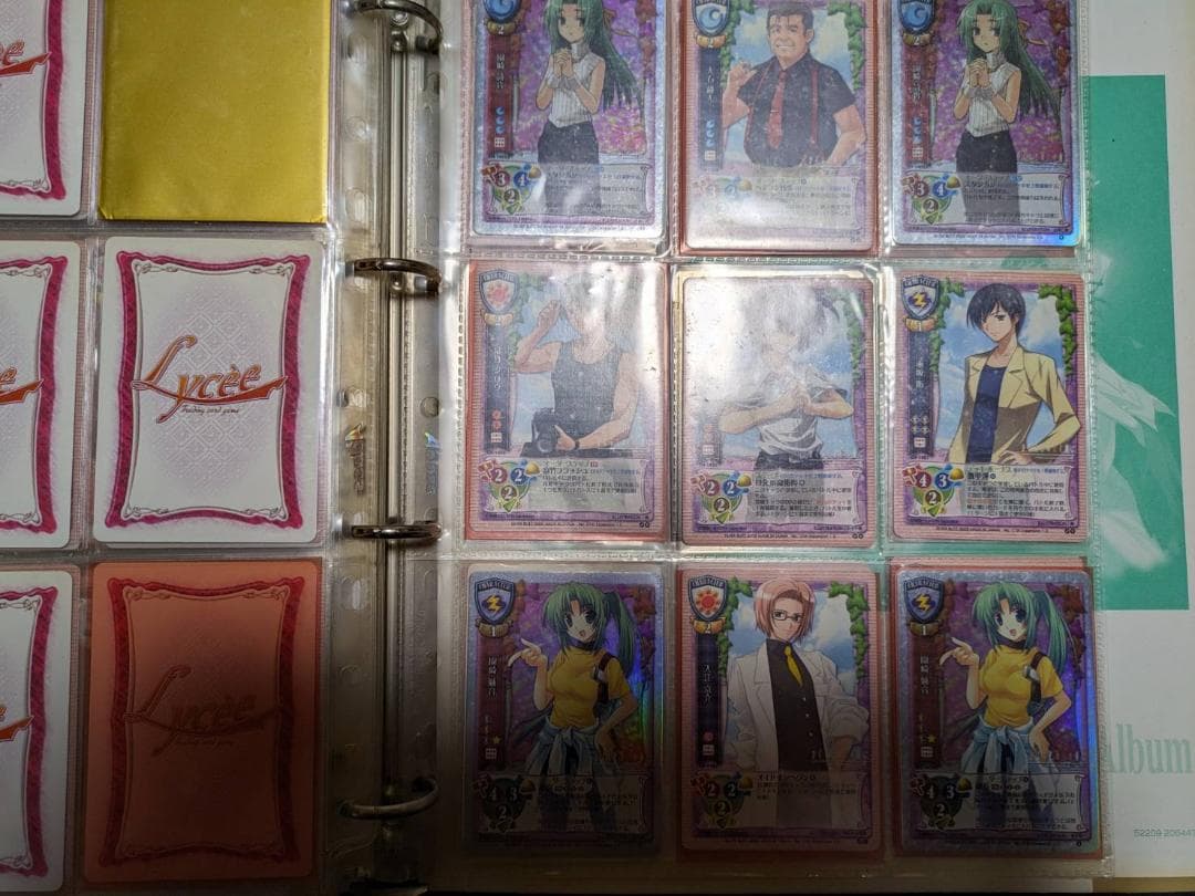 旧Lycee リセ　ひぐらしコレクション