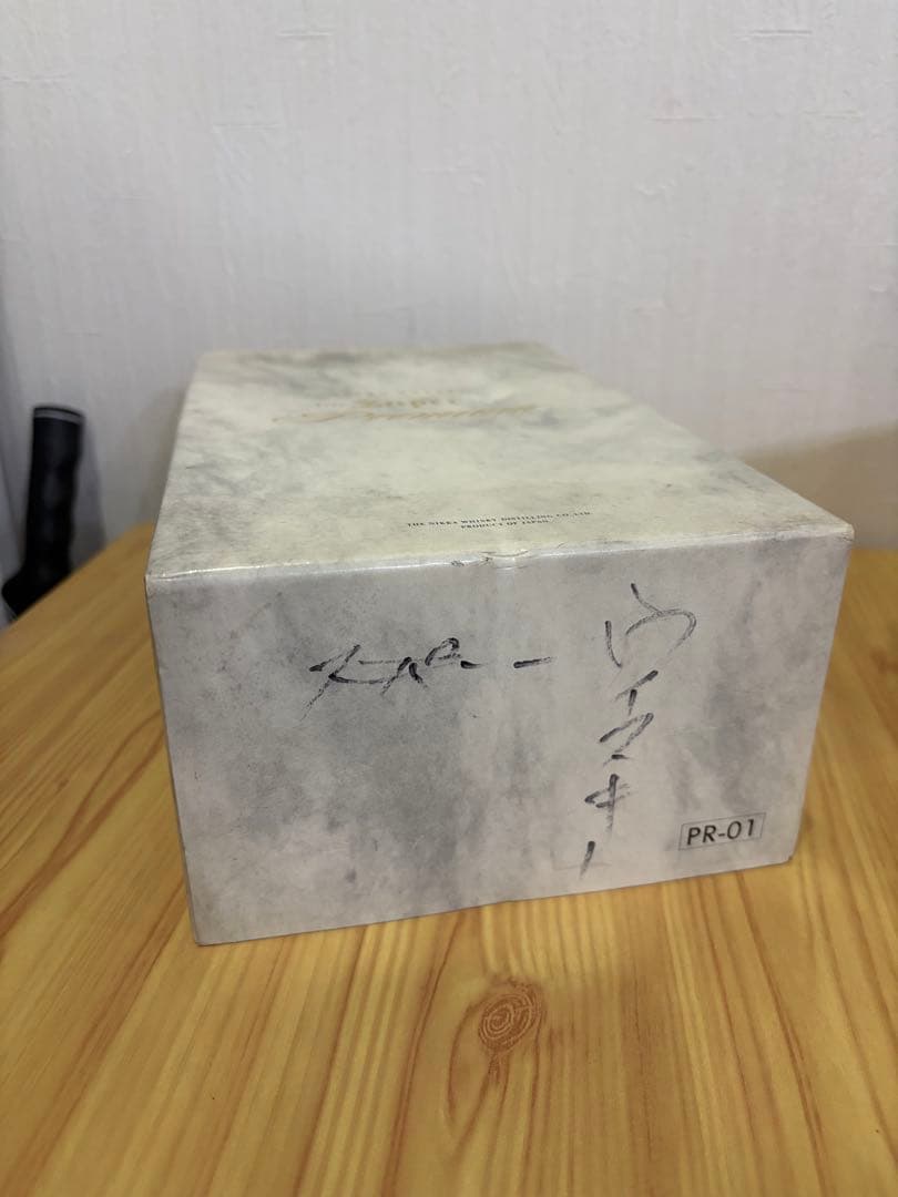 Super Premium ウイスキー ギフトボックス入り
