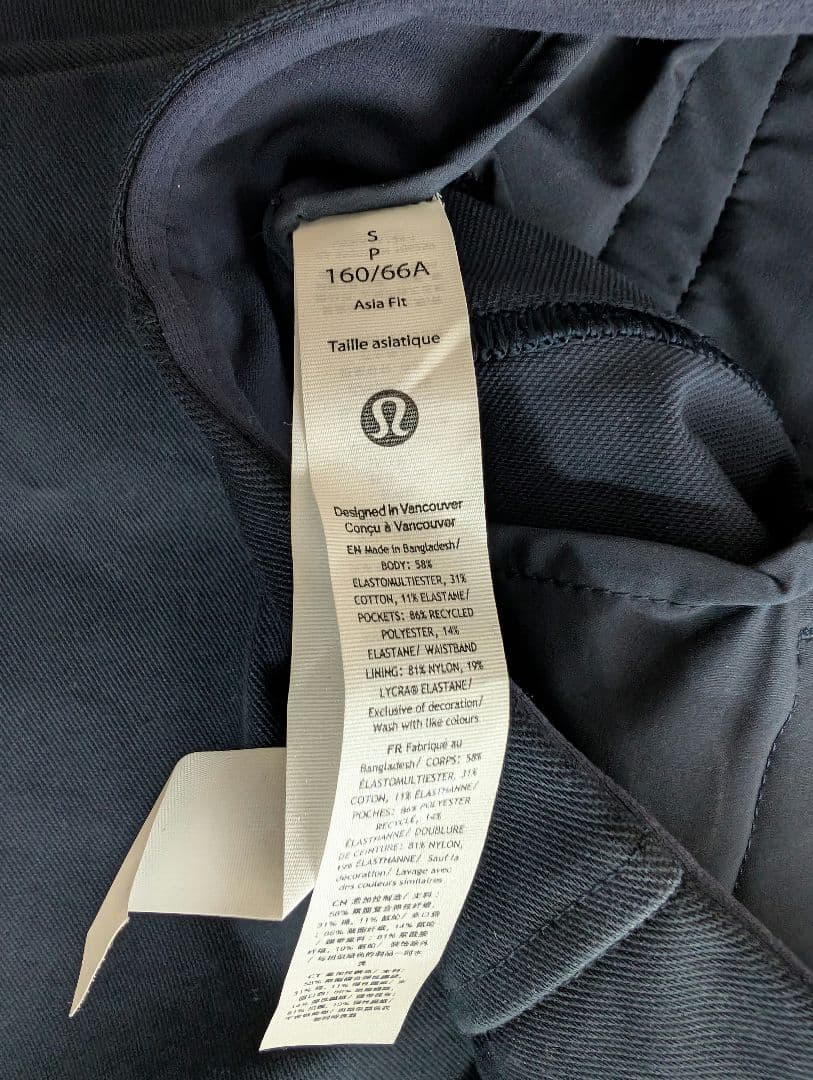Lululemon ネイビー ワイドパンツ (新品タグ付き)