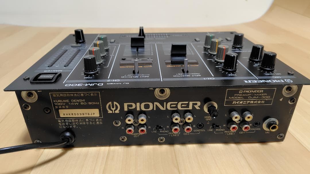 【PIONEER】DJミキサー DJM-300／プレーヤー CDJ-400セット
