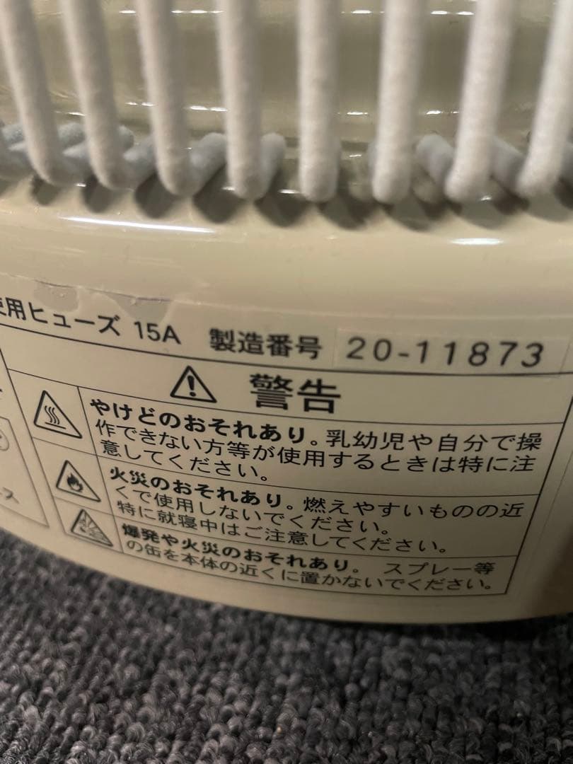 【超美品】DAN1000-R16　1000型　談話室