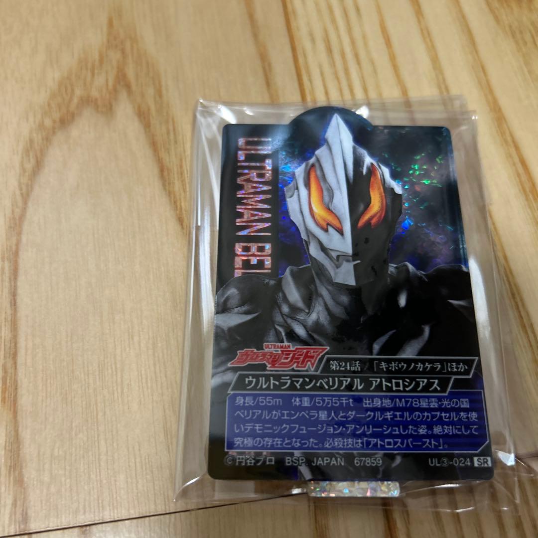 一番くじ　怪獣超大全　 A賞　ガタノゾーア　ラストワン賞 B賞 下位賞　セット