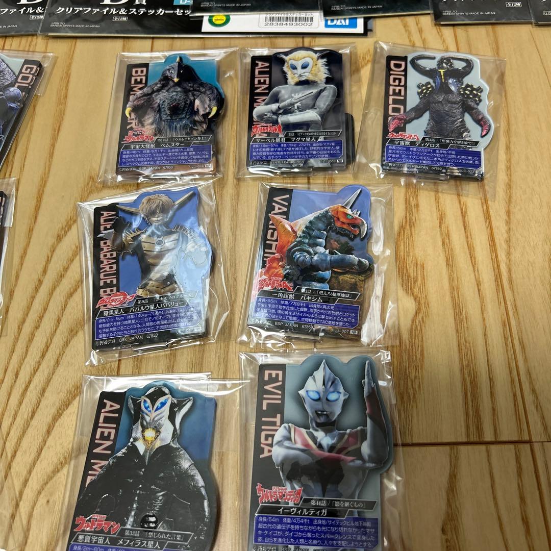 一番くじ　怪獣超大全　 A賞　ガタノゾーア　ラストワン賞 B賞 下位賞　セット