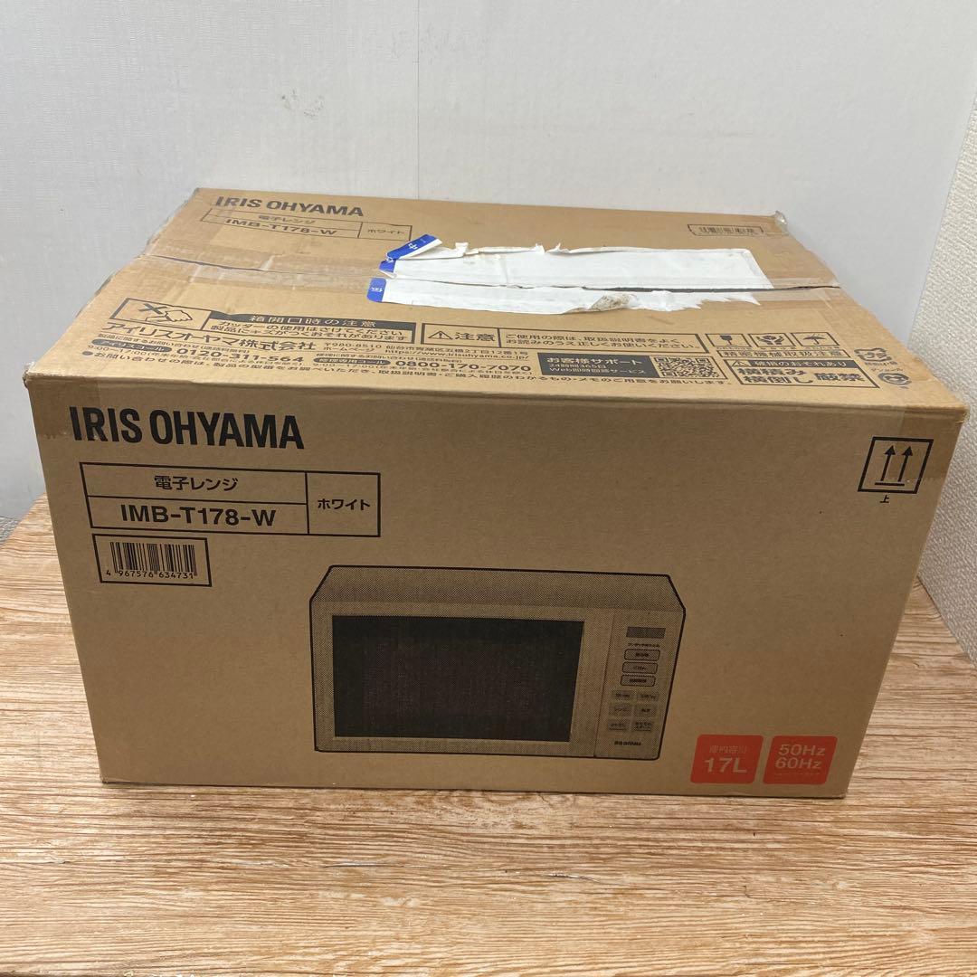 (新品未使用品) アイリスオーヤマの電子レンジIMB-T178-W24年製