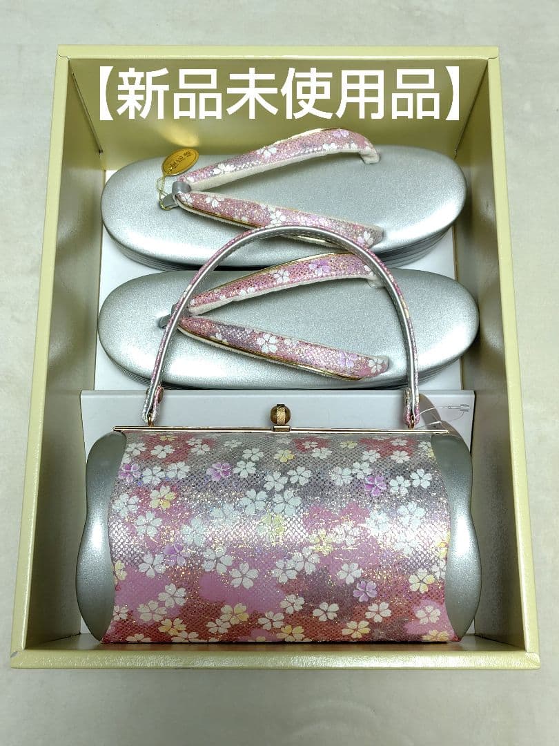 和装用バッグと草履（Lサイズ）セット