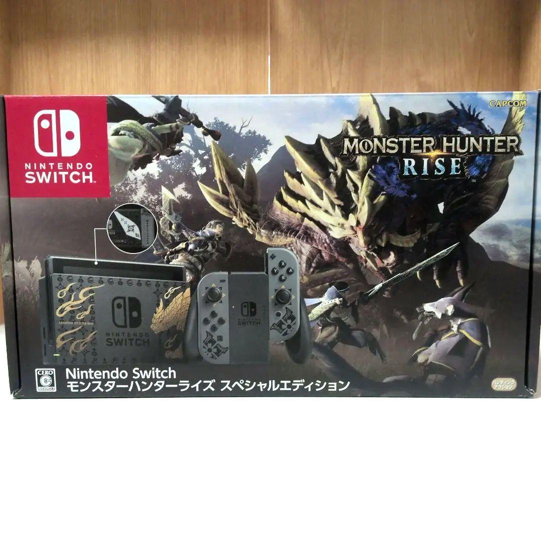 d*9様 Nintendo Switch 本体 モンスターハンターライズ＋充電グ