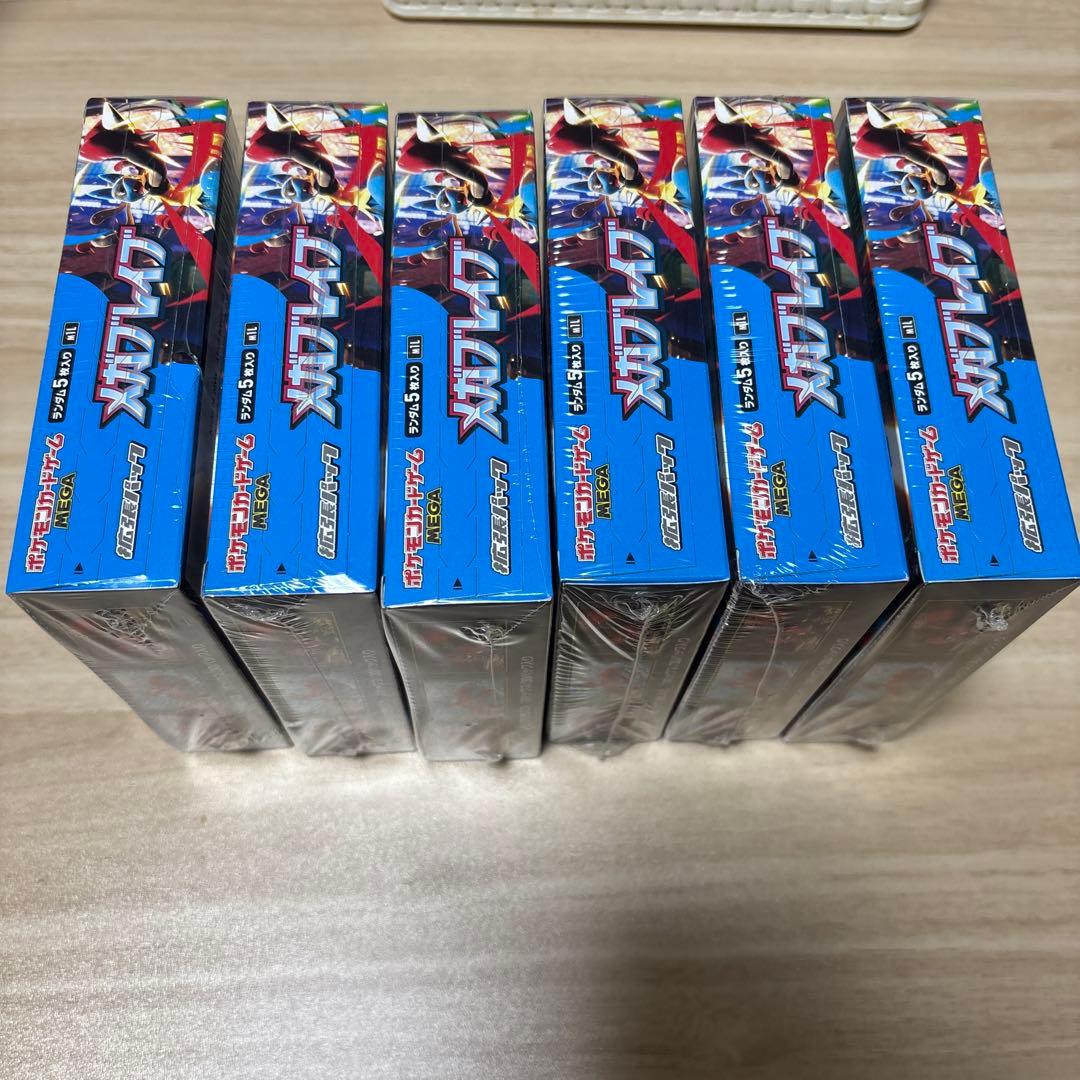 ポケモンカードゲーム メガブレイブ6ボックス シュリンク付き
