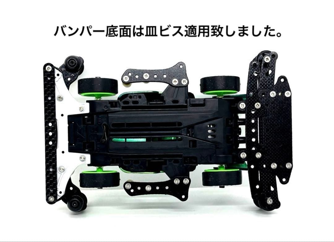 ミニ四駆完成品◎タミヤ　デュアルリッジ B-MAX ストッククラス　グリーン