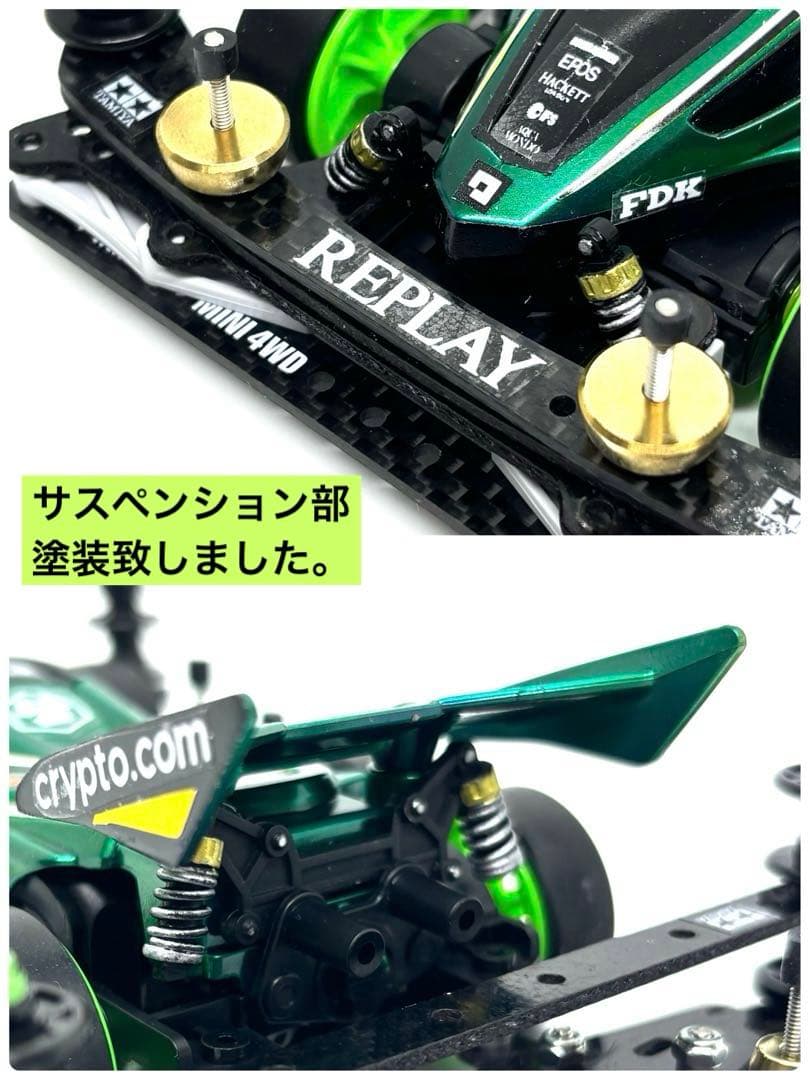 ミニ四駆完成品◎タミヤ　デュアルリッジ B-MAX ストッククラス　グリーン