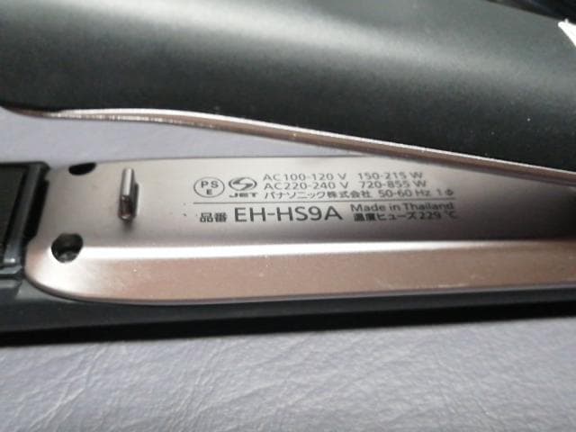 Panasonic ストレートアイロン ナノケア EH-HS9A-k ブラック