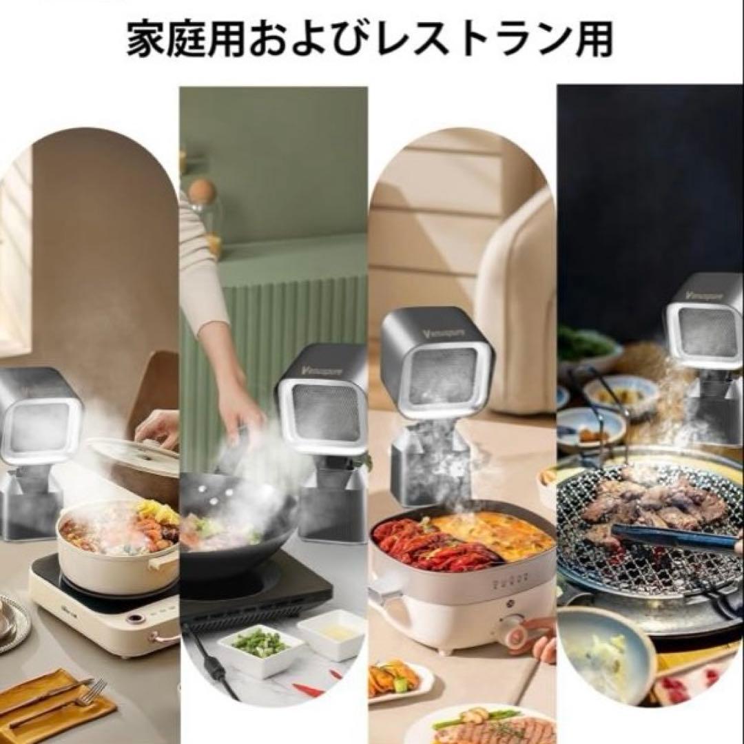 卓上レンジフード 卓上換気扇 焼肉煙吸引機 ポータブル換気扇　フィルター水洗い可