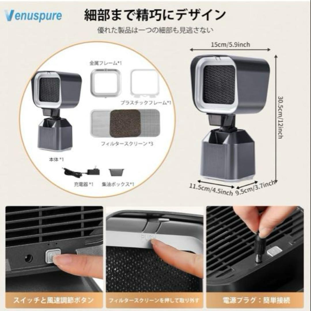 卓上レンジフード 卓上換気扇 焼肉煙吸引機 ポータブル換気扇　フィルター水洗い可