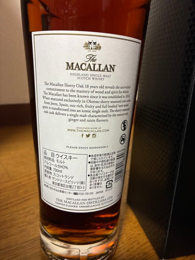 ウイスキー The Macallan18YearsOld 2019RELEASE700ml