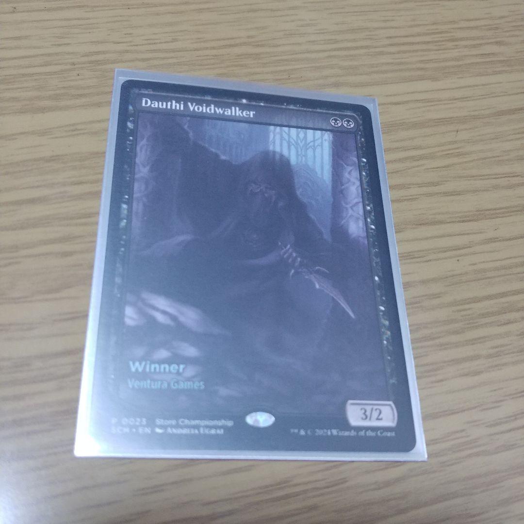 ダウスィーの虚空歩き 英語版プロモ テキストレス 店舗名入り