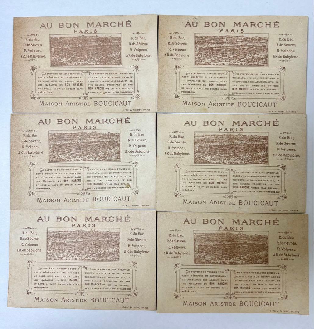 フランスアンティーク　ボンマルシェのクロモカード　6枚セット　ピエロ達