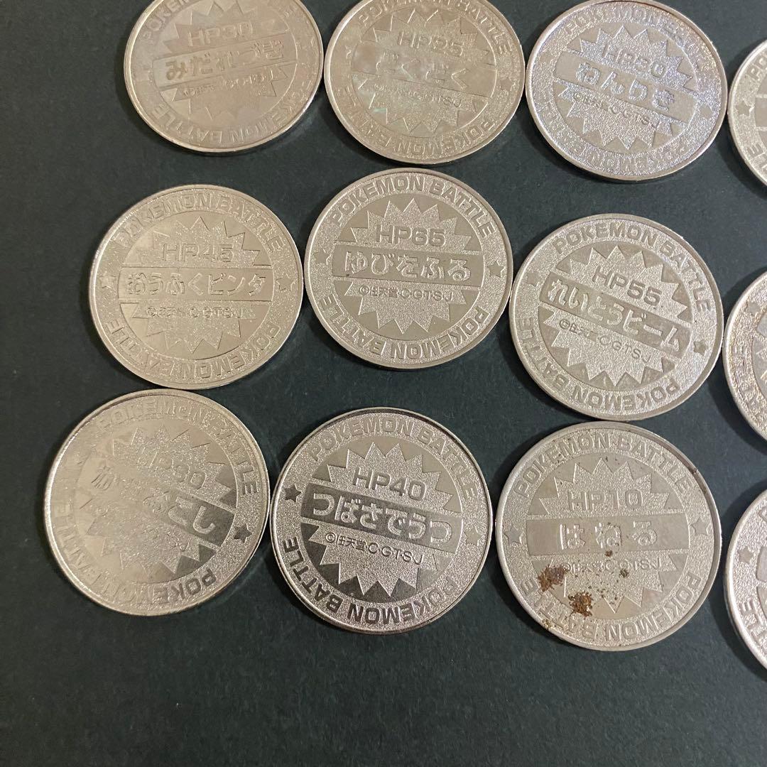ポケモン　メダル45枚セット　メタルまとめ売り