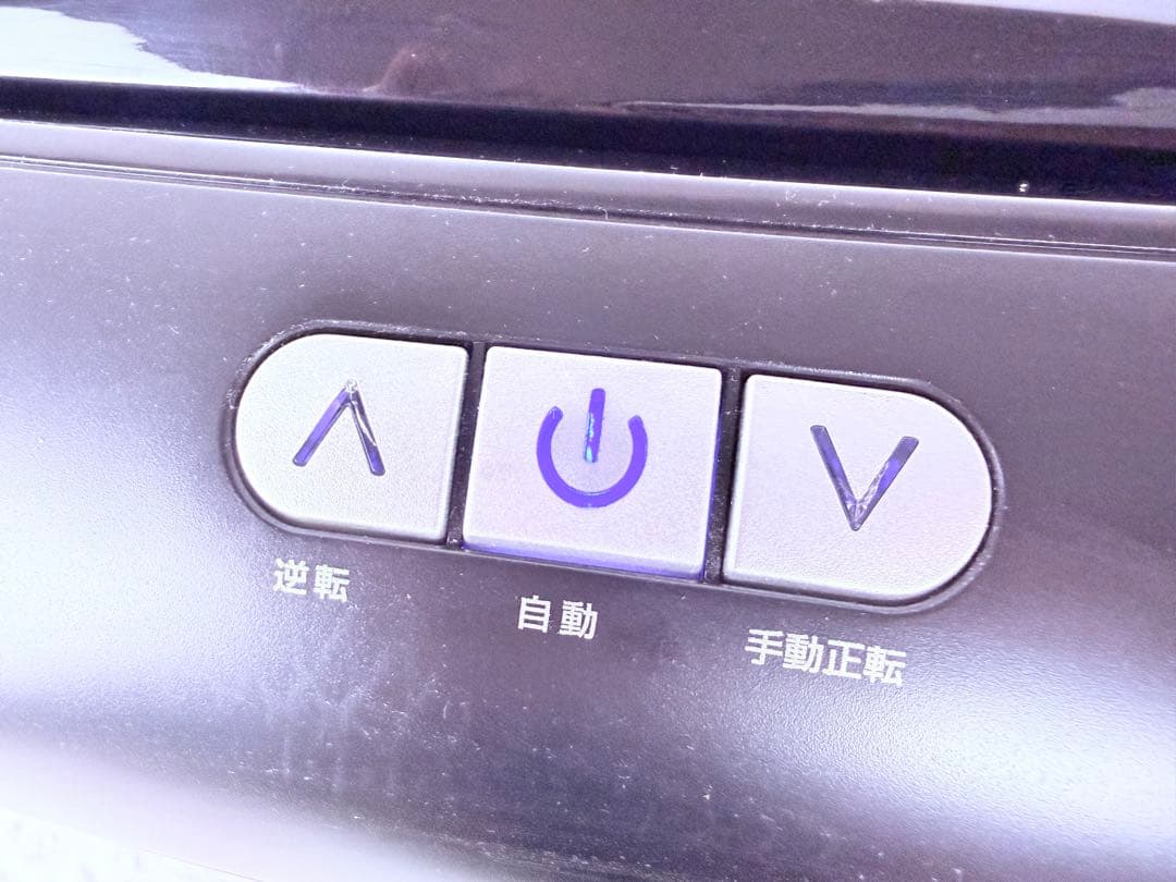 フェローズ シュレッダー 48MC-R2 マイクロカット 高セキュリティ