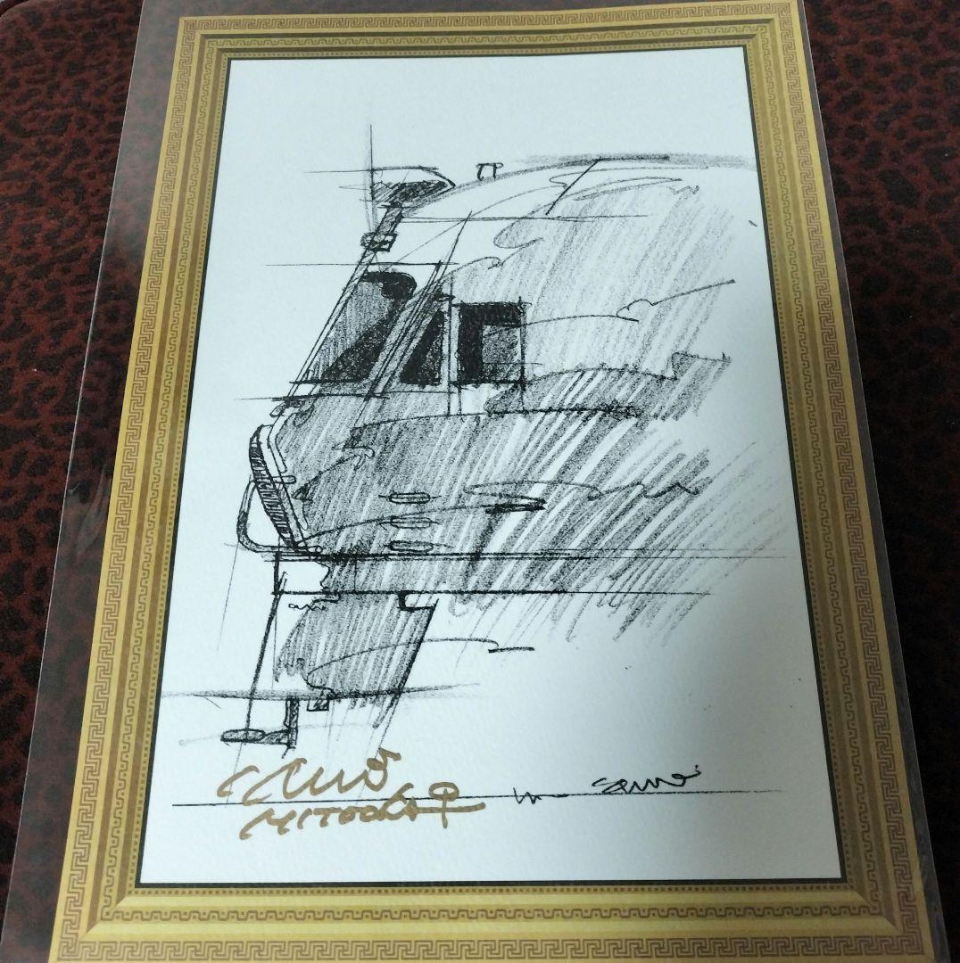 JR九州 ななつ星in九州　水戸岡鋭治　サイン