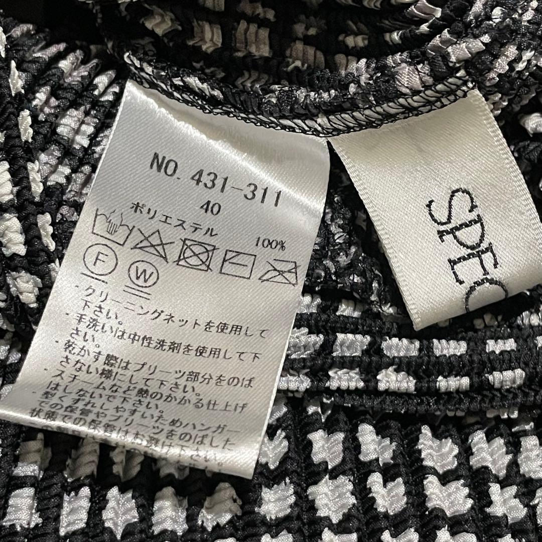 【新品】SPECCHIO フレアパンツガウチョパンツ チェック柄