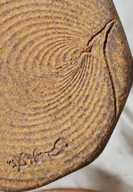 備前焼　花器　長太郎