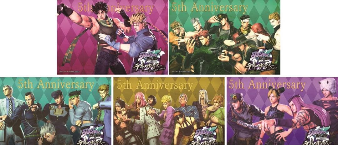 [非売品] ジョジョの奇妙な冒険　ラストサバイバー　5周年限定ポストカード5点