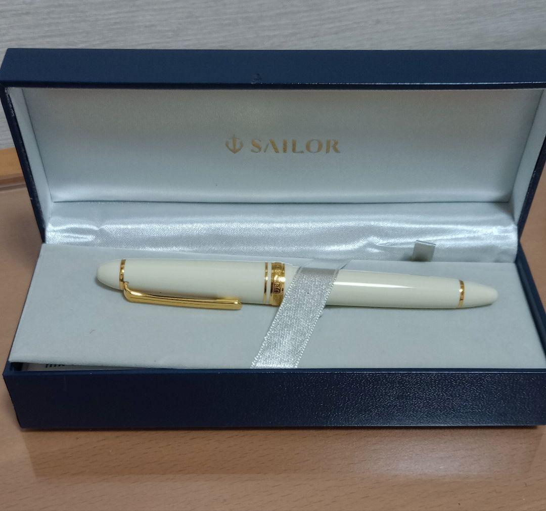 セーラー万年筆 プロフィットスタンダードアイボリー 細字 11-1219-217