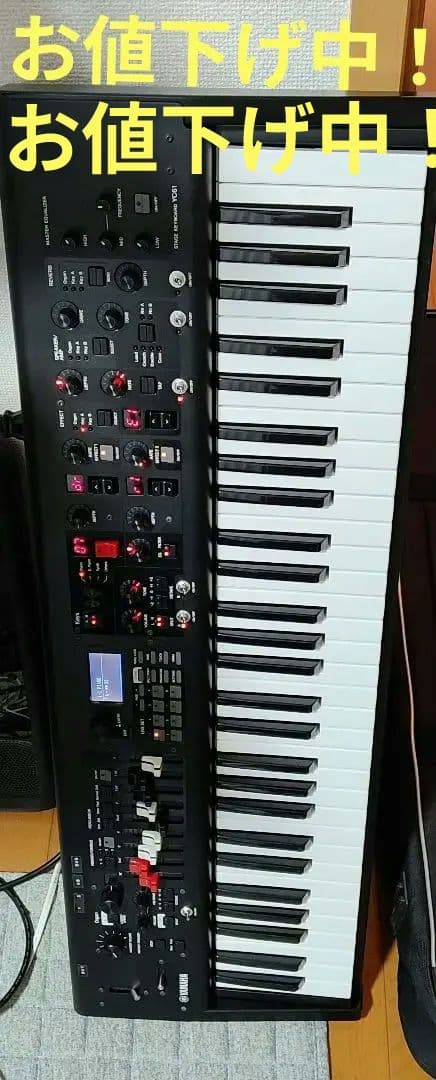 鍵盤楽器 Yamaha YC 61