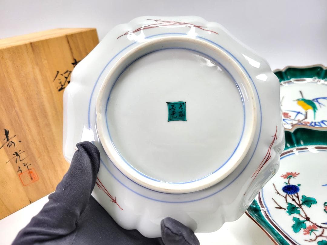 九谷焼名人 米田寿光作 花鳥文絵変り 銘々皿　４枚セット 桐箱付