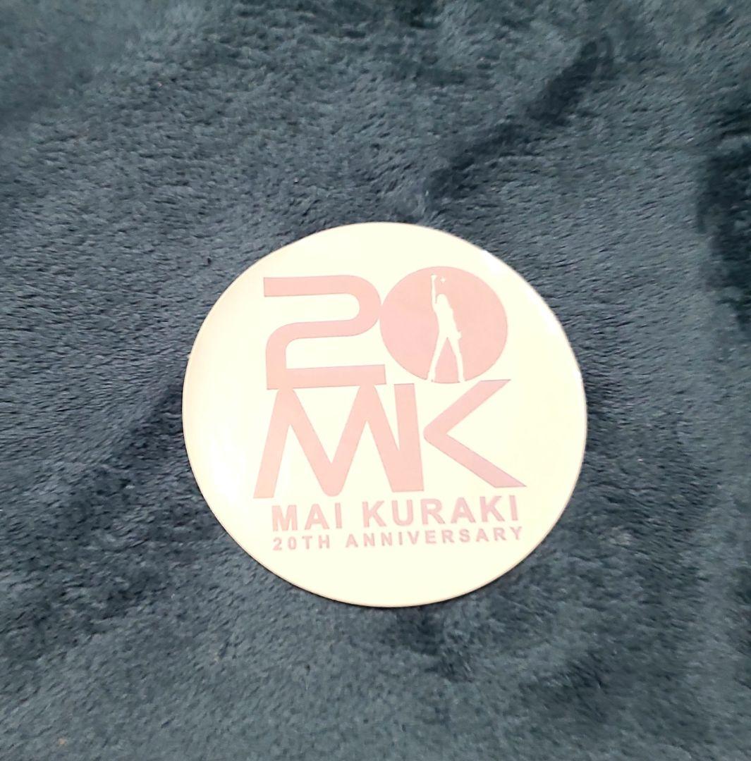 値下げ！倉木麻衣東京豊洲PIT会場20周年Mai-K感謝祭グッズ袋？オマケ付き