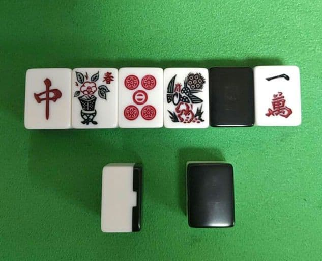 ★希少★背黒★ ミズノ丸一「ゆり」麻雀牌（MVC印）