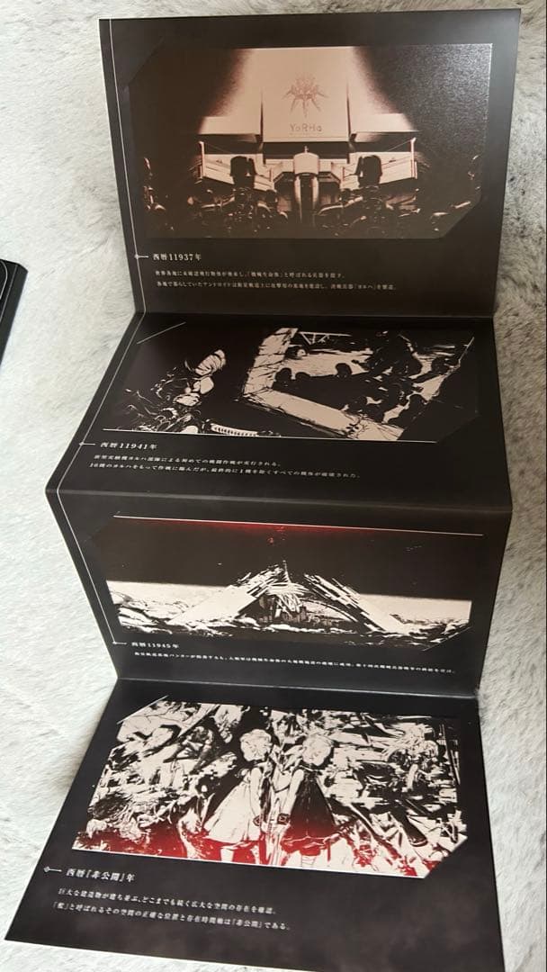 NieR Re [in] carnation NieR年表 ポストカード