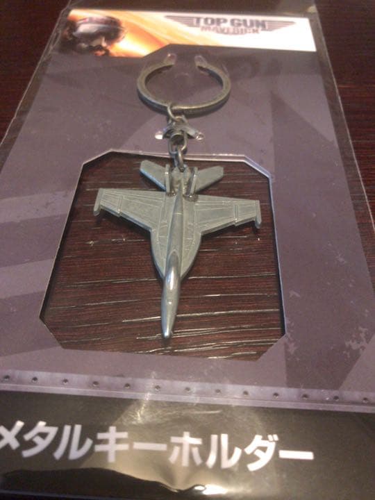 トップガン　マーベリック　新品未使用　メタルキーホルダー