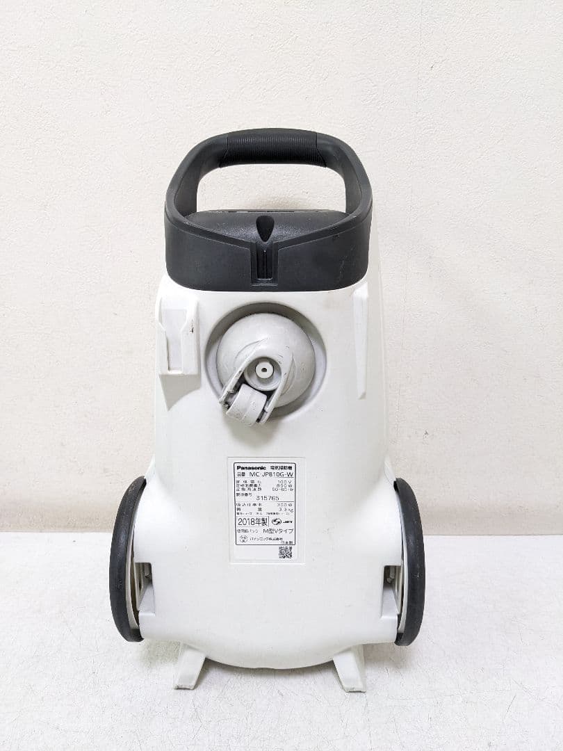 Panasonic MC-JP810G-W 紙パック式掃除機 2018年製
