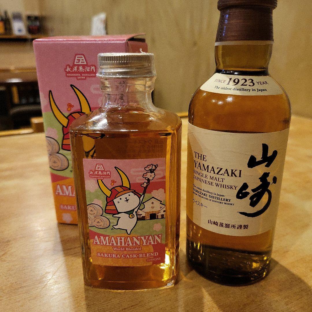 AMAHANYAN SAKURA CASK BLEND アマハニャンand山崎