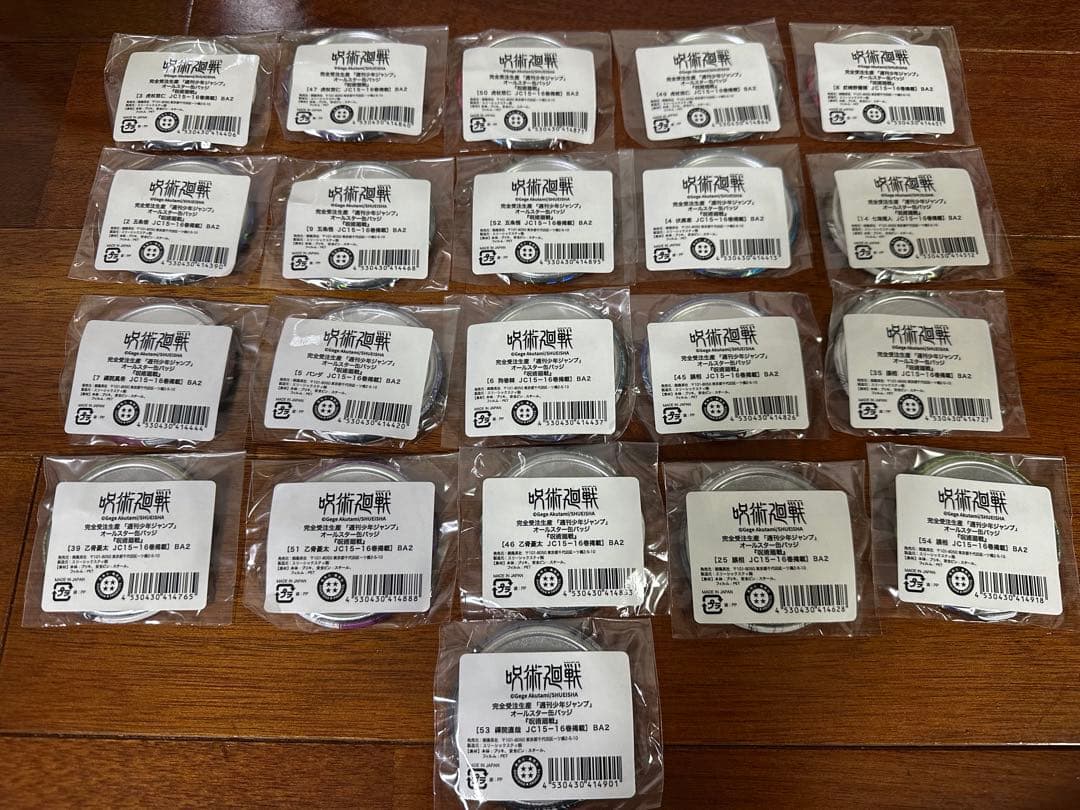 呪術廻戦　オールスター缶バッジ　21点まとめ売り 完全受注生産品