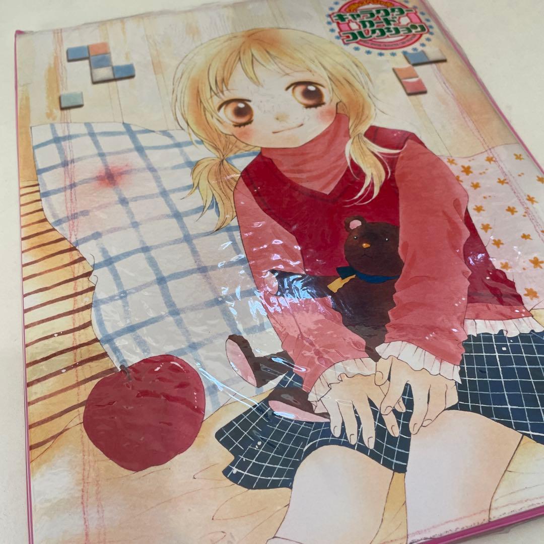 愛してるぜベイベ キャラクターカードコレクション りぼん 応募者全員サービス