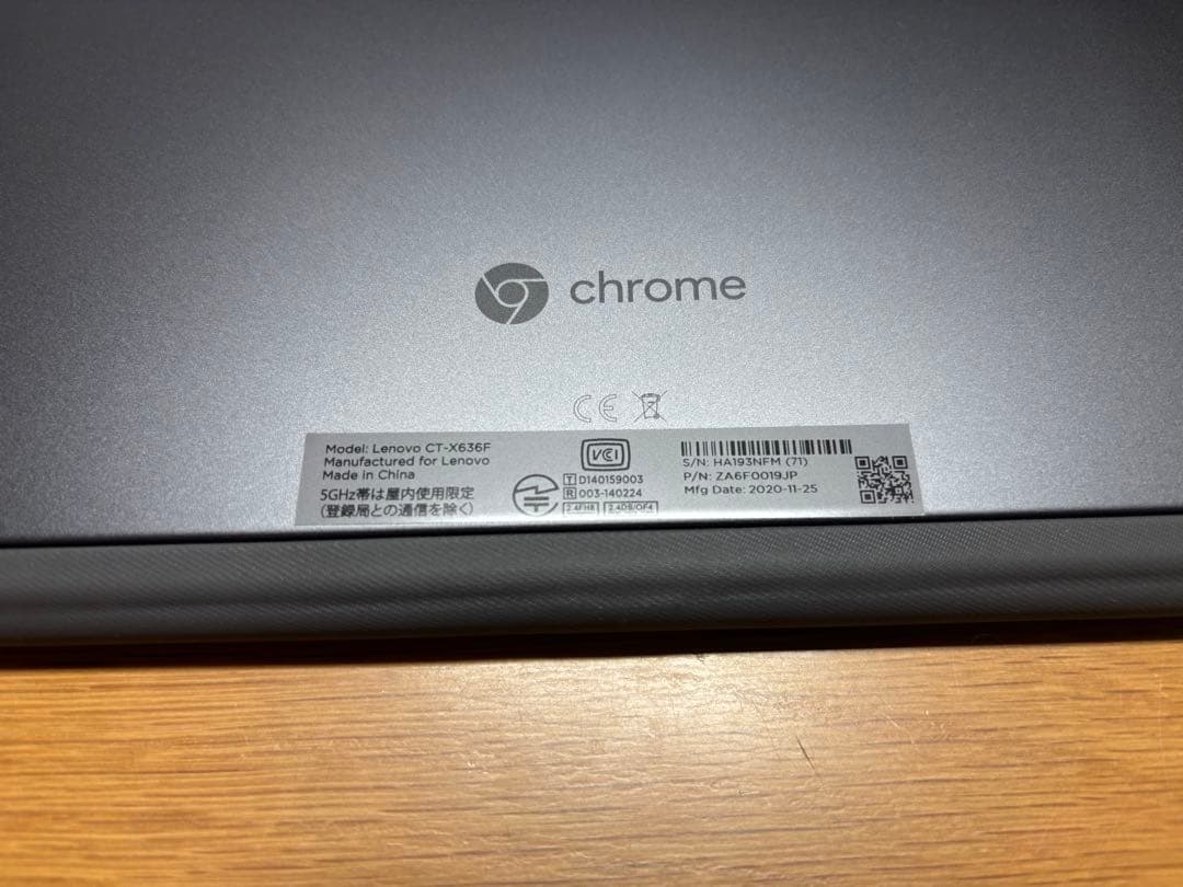 Lenovo CT-X636F IdeaPad duet セット