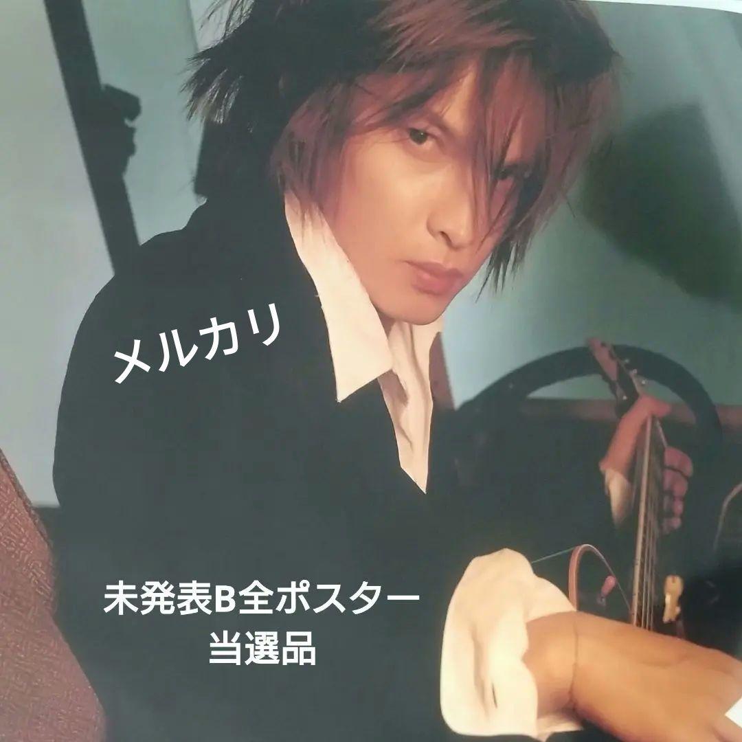 LUNA SEA　INORAN未発表B全ポスター