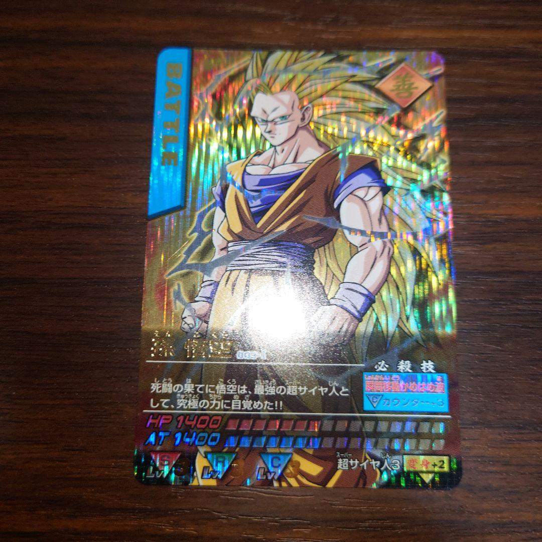 ドラゴンボールZ データカードダス 初期 セミコンプリート セット