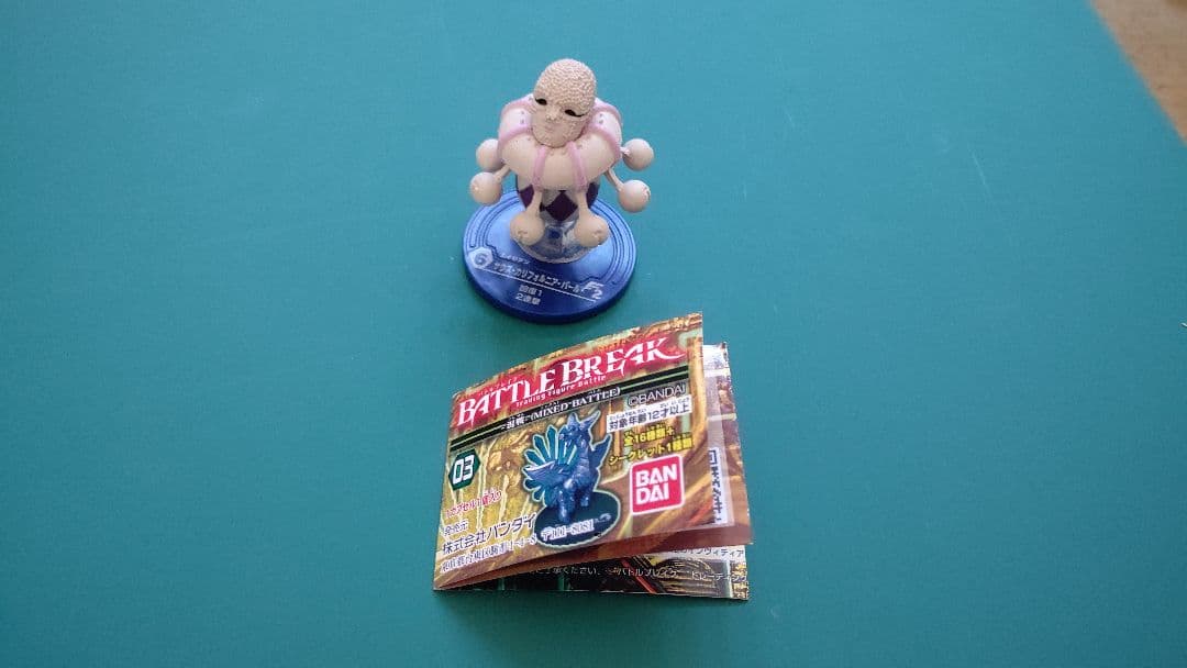 バトルブレイク サウスカリフォルニアパール 荒木飛呂彦氏 帯付き　ジョジョ