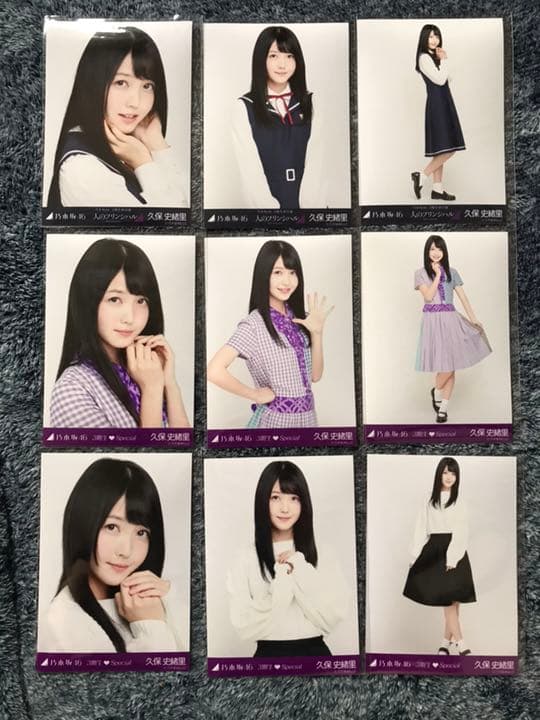 乃木坂46 3期生Special 3人のプリンシパル 生写真 9種コンプ まとめ