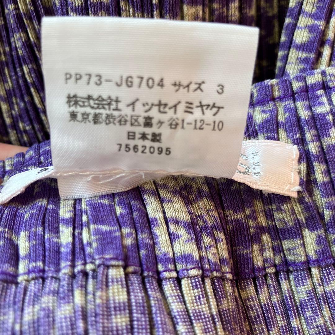 PLEATS PLEASEスカート