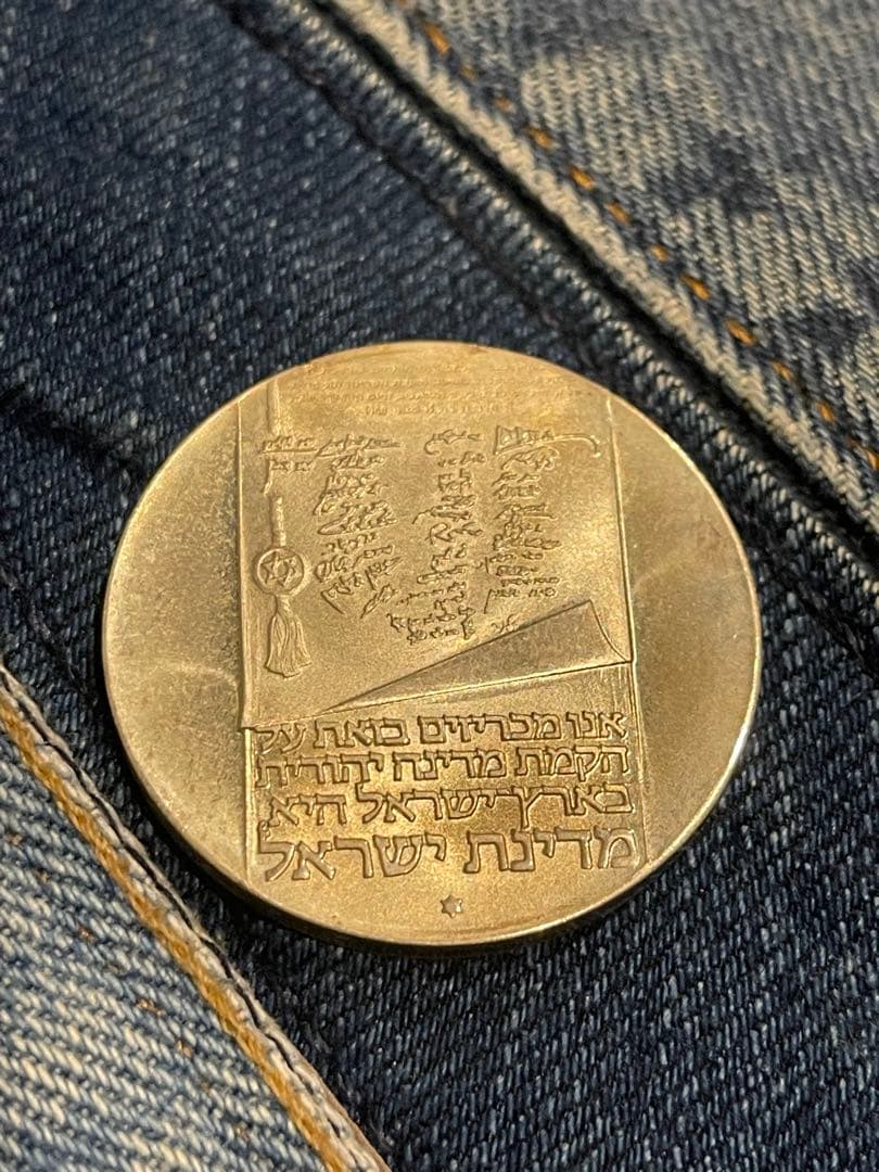 イスラエル　1973年　10リロット　銀貨